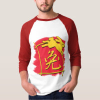 Chinesisches Kalligraphie-Jahr der