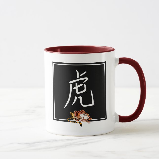 Chinesisches Kalligraphie-Jahr des Tigers Tasse (Rechts)