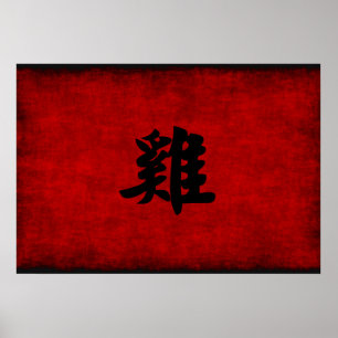 Chinesisches Kalligraphie-Symbol für Hahn im Rot Poster