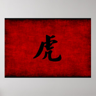 Chinesisches Kalligraphie-Symbol für Tiger im Rot Poster