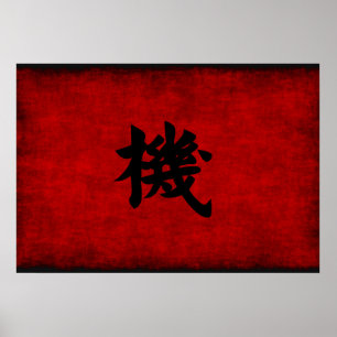Chinesisches Kalligraphiesymbol für Chancen in Rot Poster