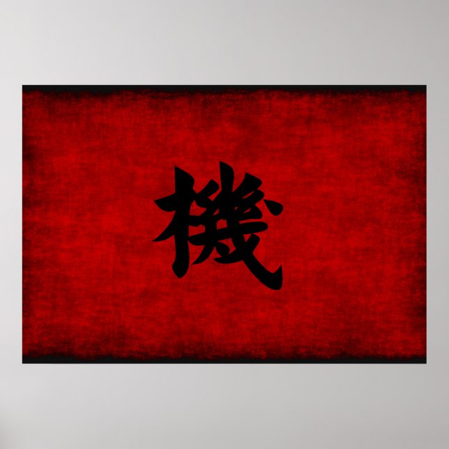 Chinesisches Kalligraphiesymbol für Chancen in Rot Poster (Vorne)