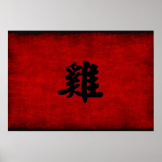 Chinesisches Kalligraphiesymbol für Rooster in Rot Poster