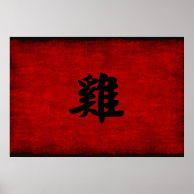 Chinesisches Kalligraphiesymbol für Rooster in Rot Poster (Vorne)