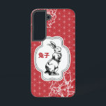 Chinesisches Kaninchen - Kaninchen Samsung Galaxy Hülle<br><div class="desc">Chinesisches Kaninchen-Design zeigt eine schöne Abbildung eines chinesischen Kaninchens, eines Symbols für viel Glück und Wohlstand in der chinesischen Kultur. Das Design zeigt die einzigartigen Merkmale des Kaninchens wie lange Ohren, flauschiger Schwanz und komplizierte Details. Dieses Design ist der perfekte Weg, um Ihre Liebe für die chinesische Kultur zu zeigen....</div>