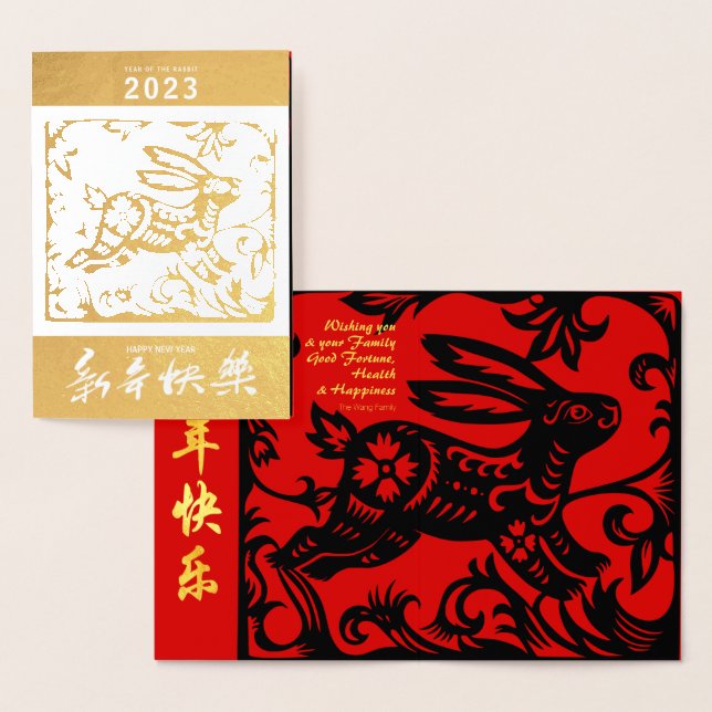 Chinesisches Kaninchen Neujahr Papier-Cut Foil GC Folienkarte (Anzeige)