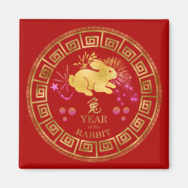 Chinesisches Kaninchen Rot/Gold-ID542 Magnet (Vorne)