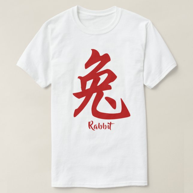 Chinesisches Kaninchen T-Shirt (Design vorne)