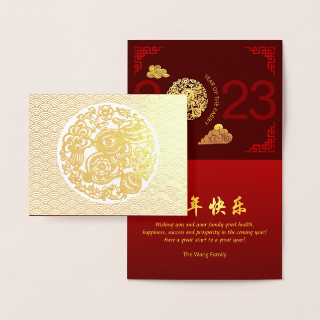 Chinesisches Kaninchenjahr 2023 dekoriert Luxury H Folienkarte (Anzeige)