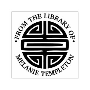Chinesisches Langlebigkeitssymbol "Aus der Bibliot Permastempel
