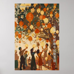 Chinesisches Laternenfest-Kunstposter Erbe Poster