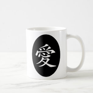 Chinesisches Liebessymbol Kaffeetasse