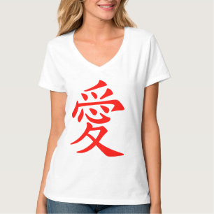 Chinesisches Liebessymbol Kalligrafie in Rot T-Shirt