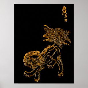 Chinesisches Löwe shishi Poster