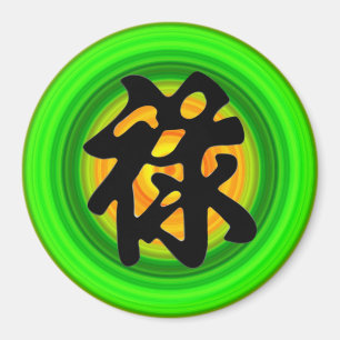 Chinesisches Magnet "WOHLSTAND"