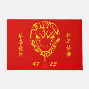 Chinesisches Mondneujahr der Schlange 2025 4723 Ho Fußmatte