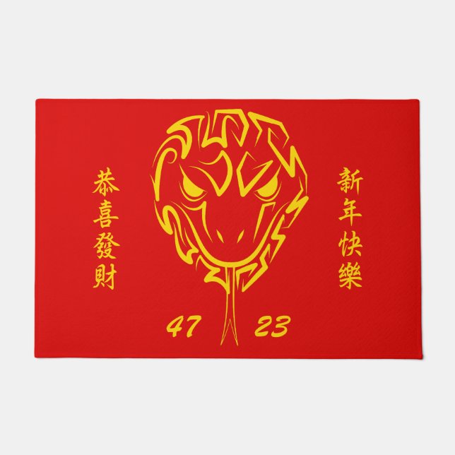 Chinesisches Mondneujahr der Schlange 2025 4723 Ho Fußmatte (Vorderseite)