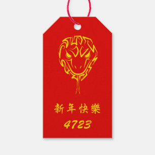 Chinesisches Mondneujahr der Schlange 2025 4723 Ho Geschenkanhänger