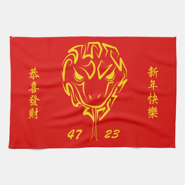 Chinesisches Mondneujahr der Schlange 2025 4723 Ho Geschirrtuch (Horizontal)
