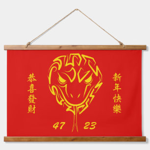 Chinesisches Mondneujahr der Schlange 2025 4723 Ho Wandteppich Mit Holzrahmen
