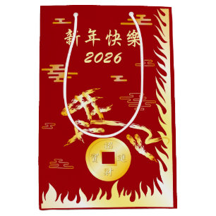 Chinesisches Mondneujahr des Pferdes 2026 4724 Feu Mittlere Geschenktüte