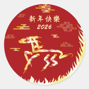 Chinesisches Mondneujahr des Pferdes 2026 4724 Feu Runder Aufkleber