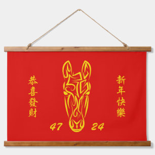 Chinesisches Mondneujahr des Pferdes 2026 4724 Feu Wandteppich Mit Holzrahmen