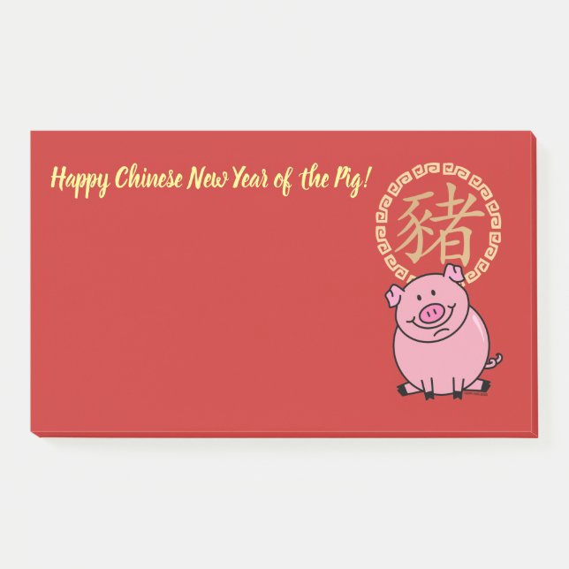 Chinesisches Mondneujahr des Roten Glücks Post-it Klebezettel (Vorderseite)