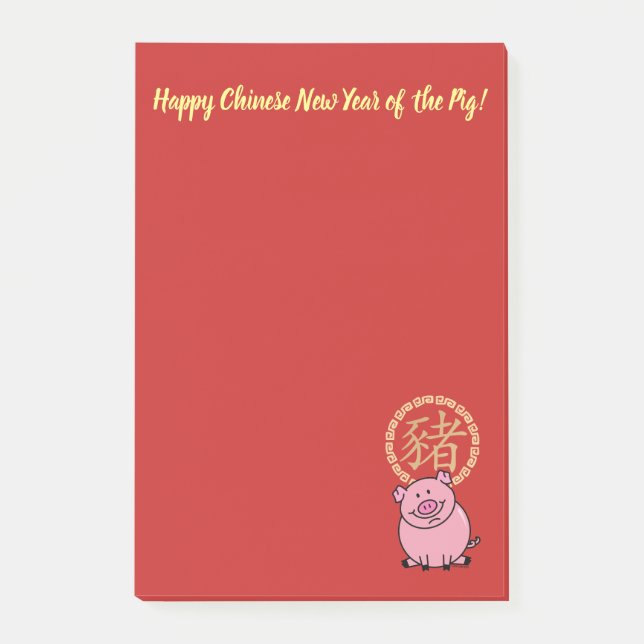 Chinesisches Mondneujahr des Roten Glücks Post-it Klebezettel (Vorderseite)