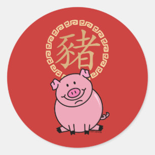 Chinesisches Mondneujahr des Roten Glücks Runder Aufkleber