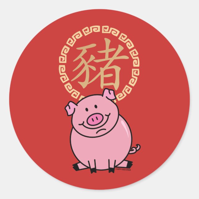 Chinesisches Mondneujahr des Roten Glücks Runder Aufkleber (Vorderseite)