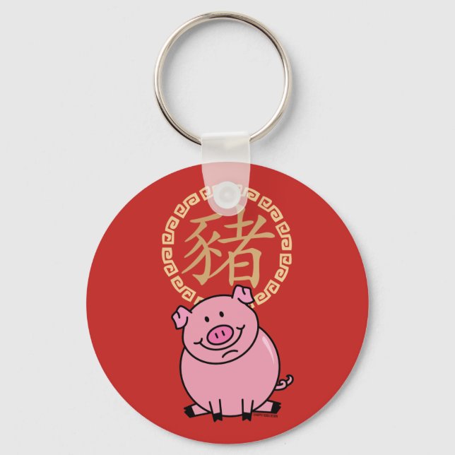 Chinesisches Mondneujahr des Roten Glücks Schlüsselanhänger (Vorderseite)