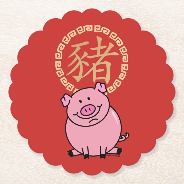 Chinesisches Mondneujahr des Roten Glücks Untersetzer (Vorderseite)