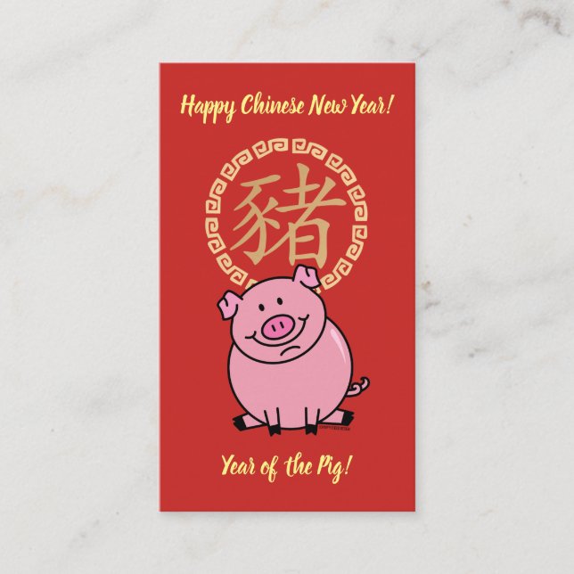Chinesisches Mondneujahr des Roten Glücks Visitenkarte (Vorderseite)