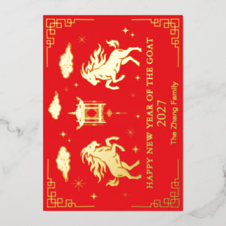 Chinesisches Mondneujahr des Ziege-Custom-Rotfolie Folieneinladung