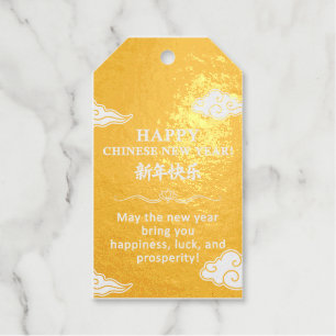 Chinesisches Mondneujahrs-Goldfolie-Asiatischer Zo Geschenkanhänger