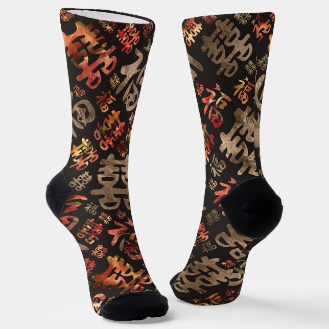 Chinesisches Muster des Doppelglückssymbols Socken (Gewinkelt)