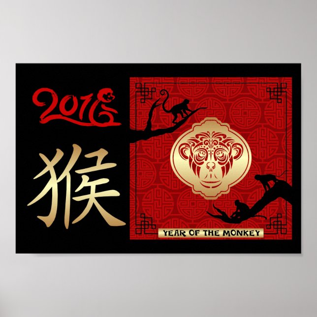 Chinesisches neues Jahr 2016-Poster Poster (Vorne)