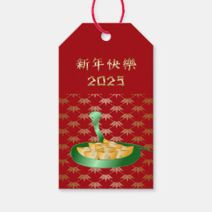 Chinesisches Neues Jahr der Schlange 2025 Glücksge Geschenkanhänger
