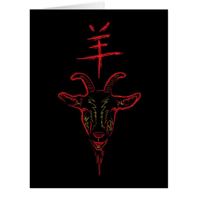 Chinesisches neues Jahr der Ziege (Vorderseite)