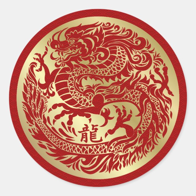 Chinesisches neues Jahr des Drachen 2024 Runder Aufkleber (Vorderseite)