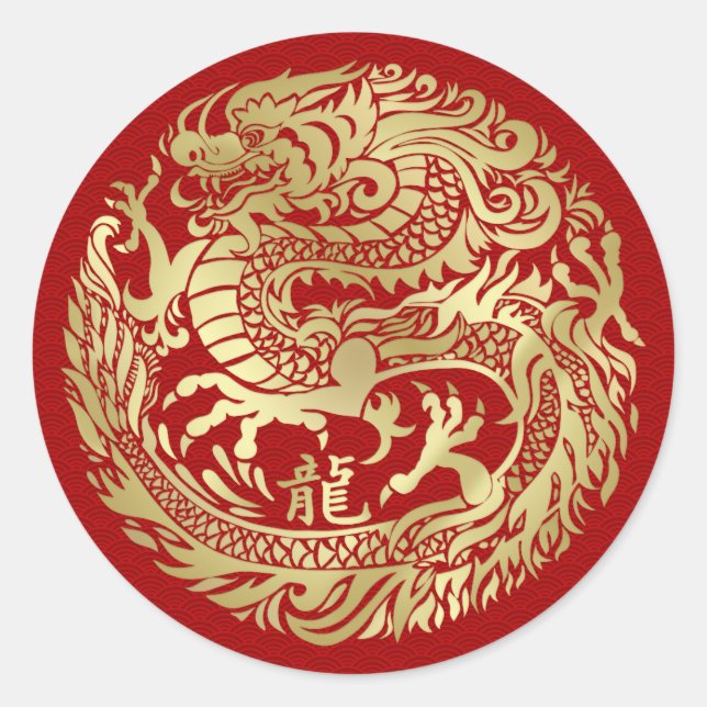 Chinesisches neues Jahr des Drachen 2024 Runder Aufkleber (Vorderseite)