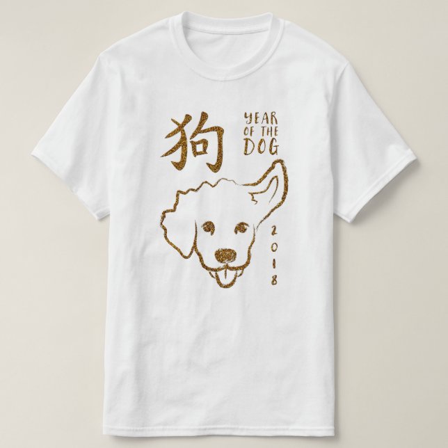 Chinesisches neues Jahr des HundeGlitzer 2018 T-Shirt (Design vorne)