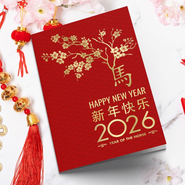 Chinesisches neues Jahr des Pferdes 2026 Karte (Von Creator hochgeladen)