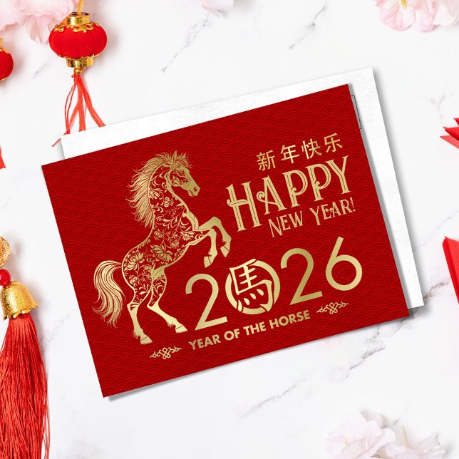 Chinesisches neues Jahr des Pferdes 2026 Postkarte (Von Creator hochgeladen)