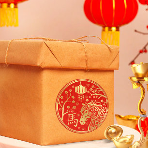 Chinesisches neues Jahr des Pferdes 2026 Runder Aufkleber