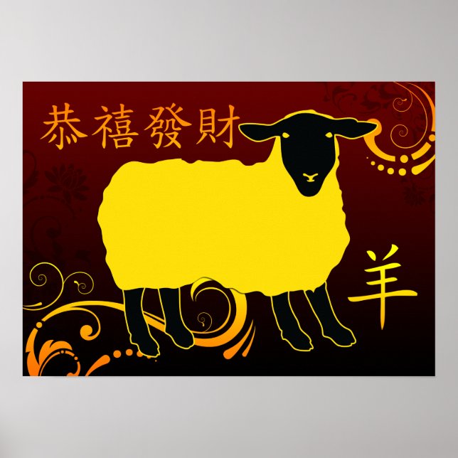Chinesisches neues Jahr des Schafes Poster (Vorne)