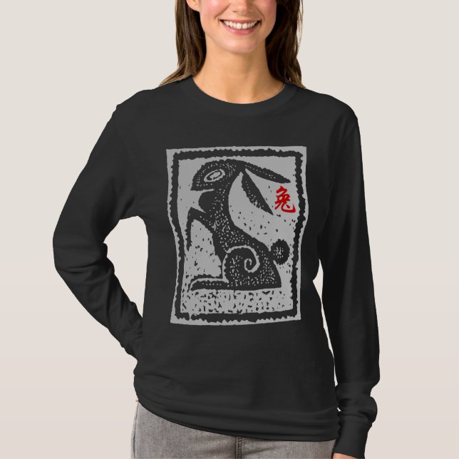 Chinesisches neues Jahr des T-Shirt (Vorderseite)