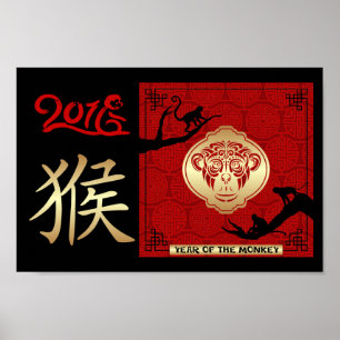 Chinesisches neues Jahr Plakat 2016
