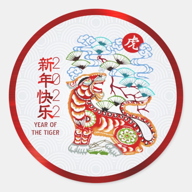 Chinesisches Neujahr 2022 Fett Papercut Tiger Red  Runder Aufkleber (Vorderseite)